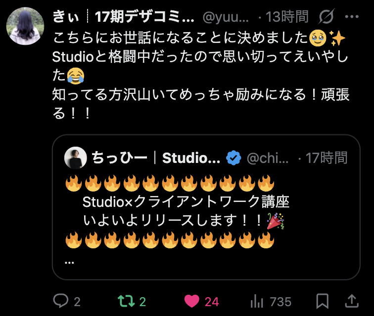 口コミ 1