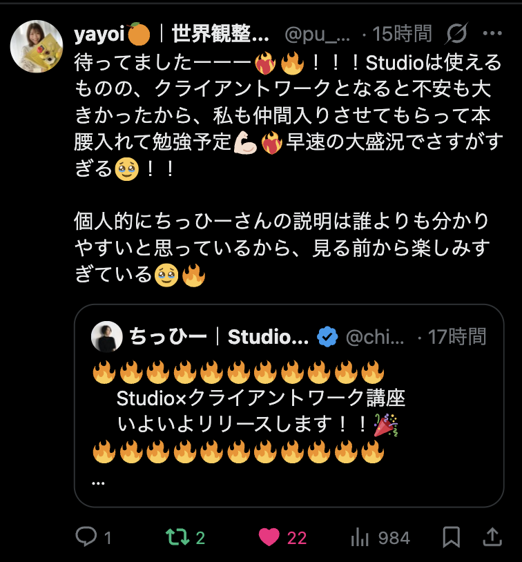 口コミ 3