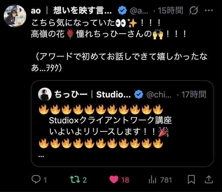 口コミ 4