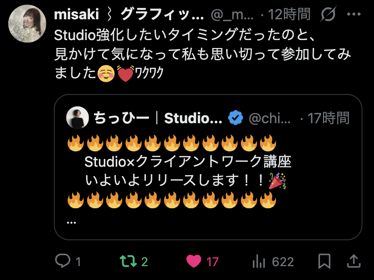 口コミ 5