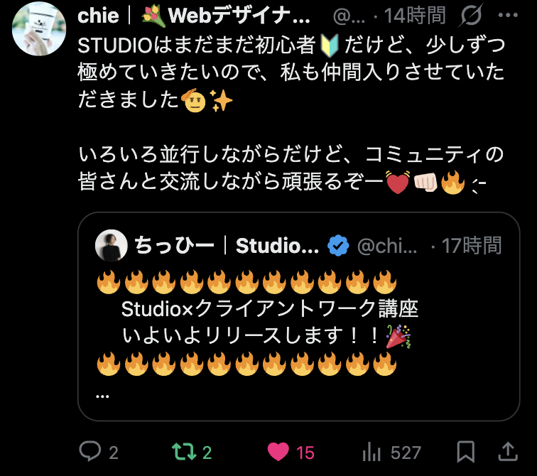 口コミ 7