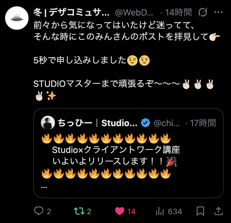 口コミ 8