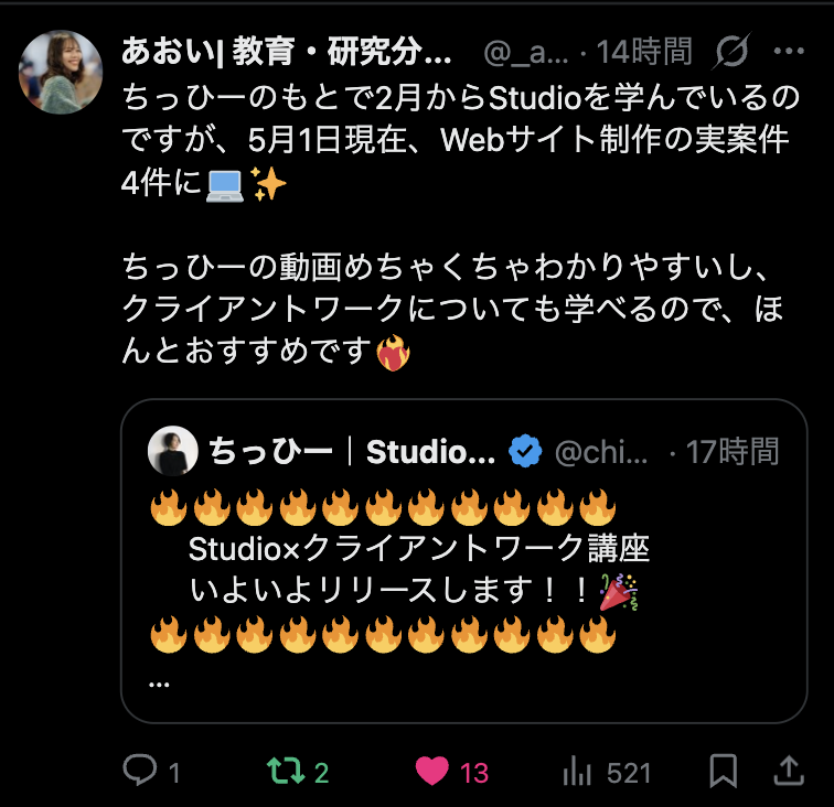 口コミ 9