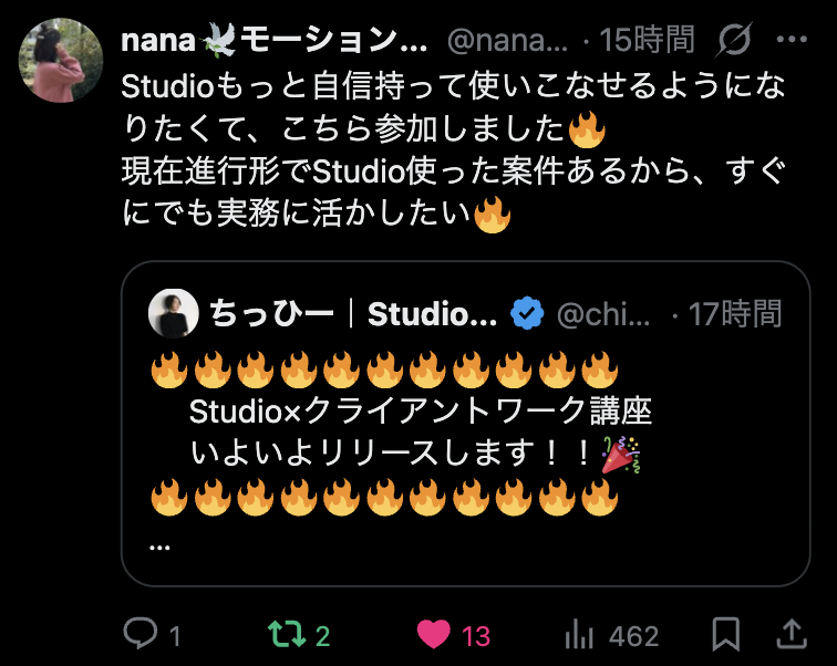 口コミ 10