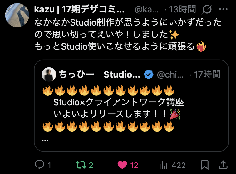 口コミ 11
