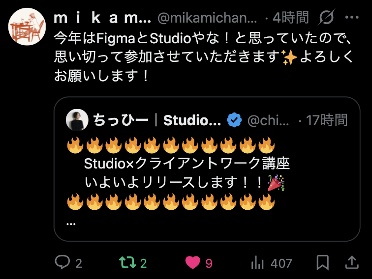 口コミ 12