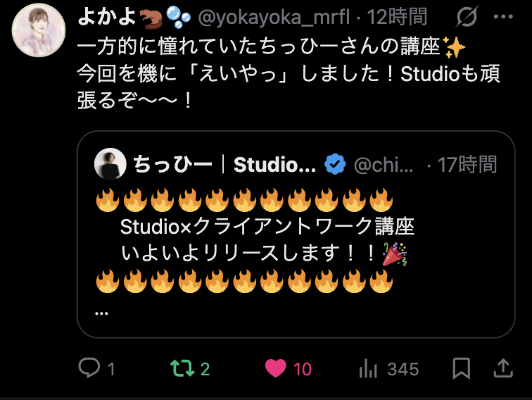 口コミ 13