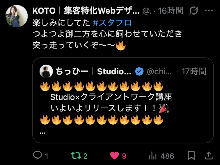 口コミ 14