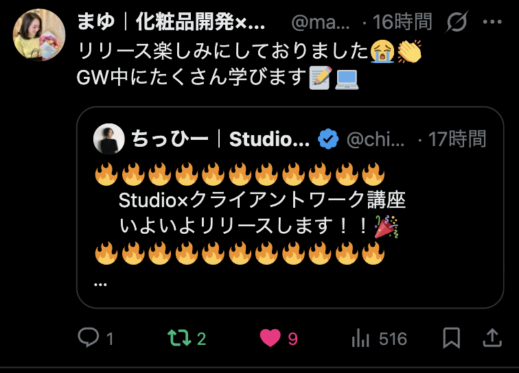 口コミ 15