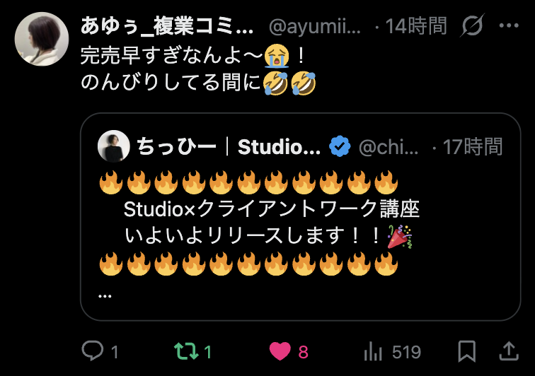 口コミ 16