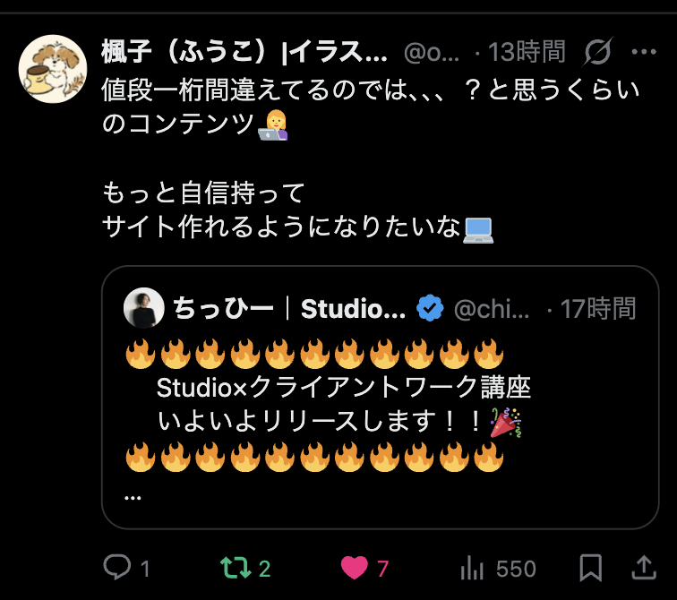 口コミ 18