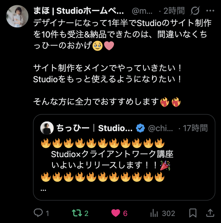口コミ 19