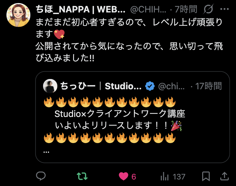 口コミ 20