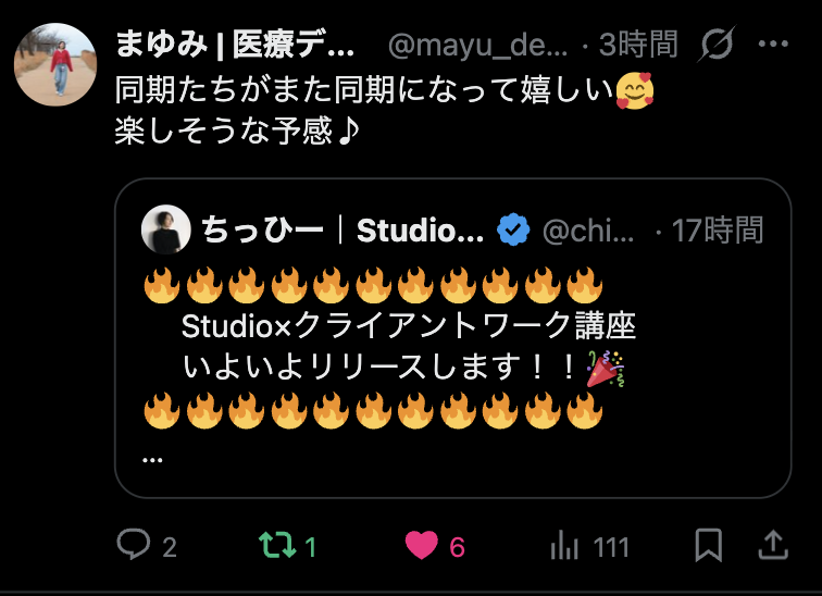 口コミ 21