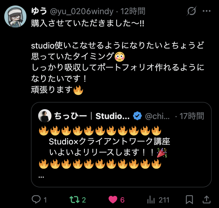 口コミ 22
