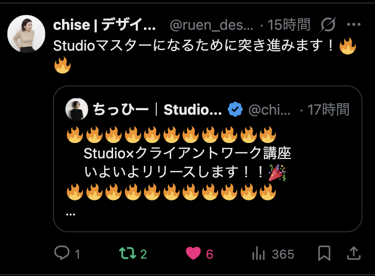 口コミ 23