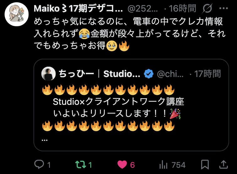 口コミ 24
