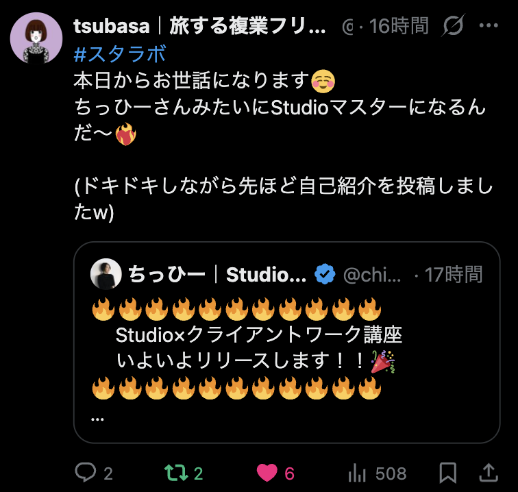 口コミ 25