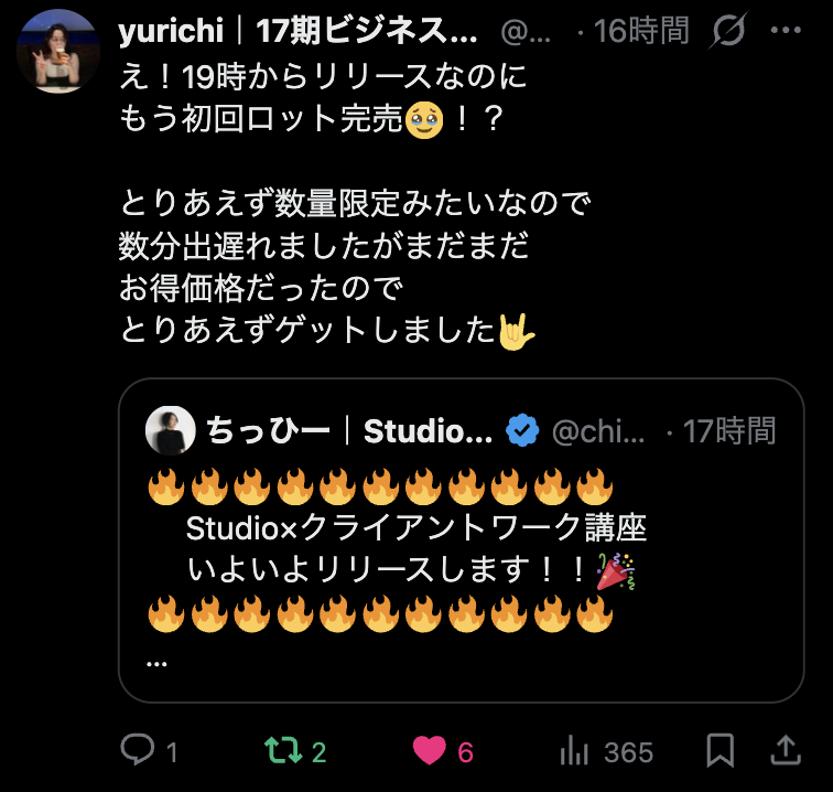 口コミ 26