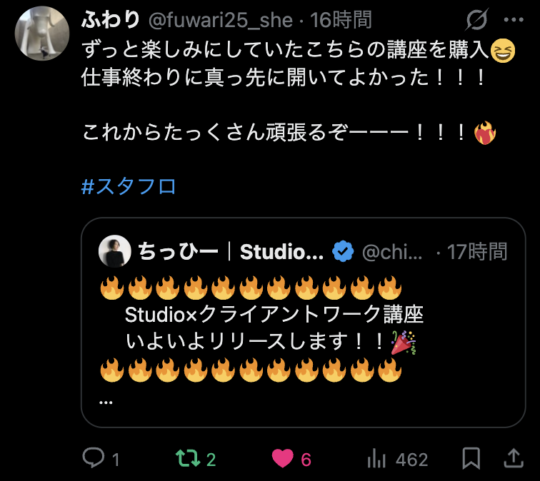 口コミ 28