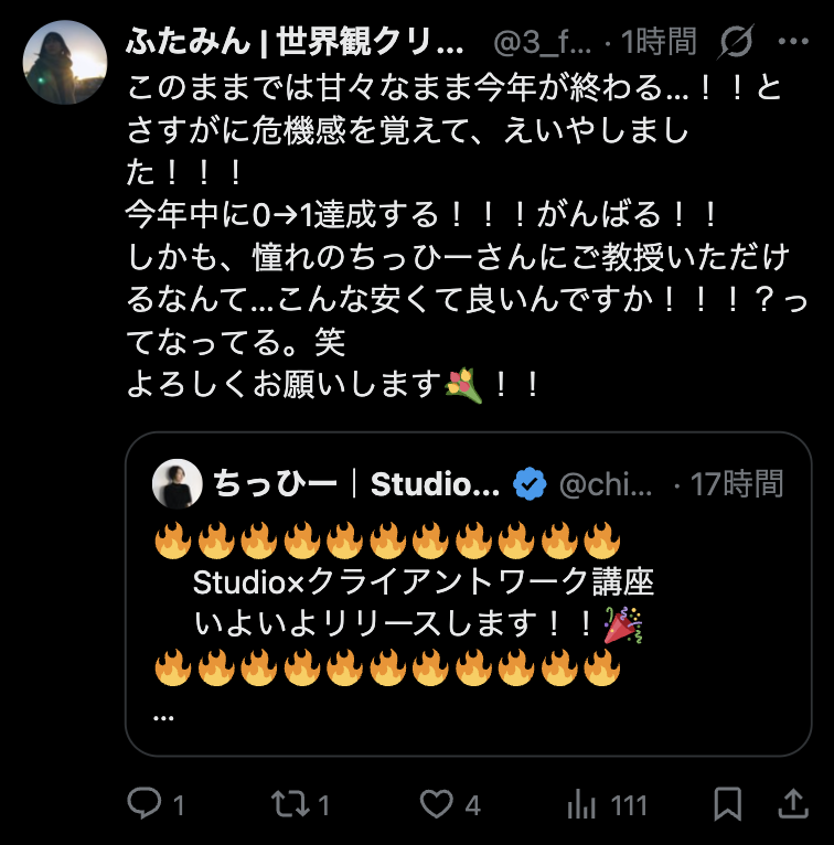 口コミ 29