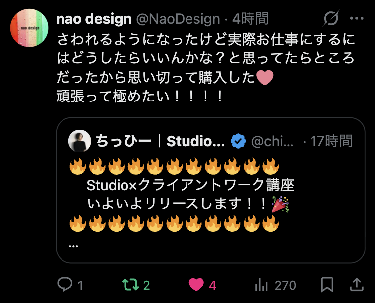 口コミ 30