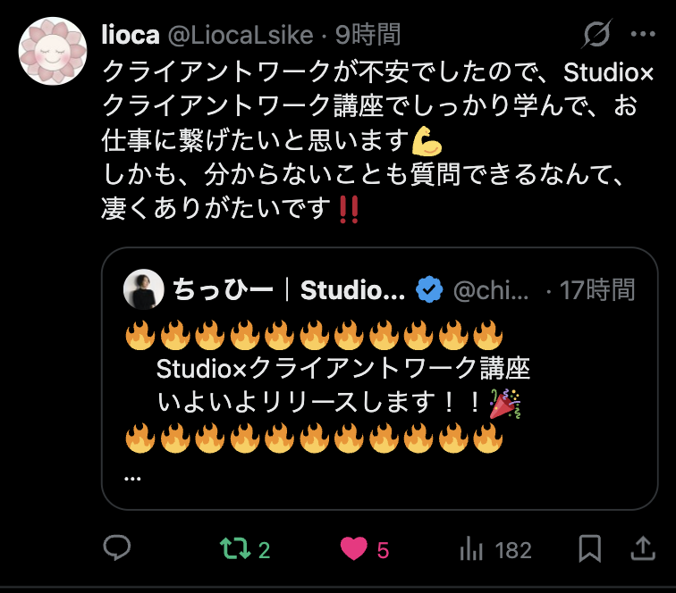 口コミ 31