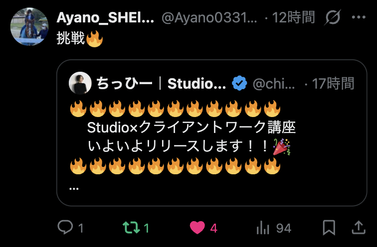 口コミ 32