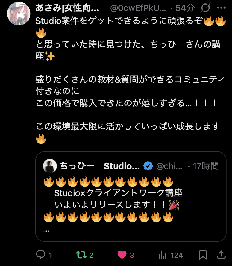 口コミ 33
