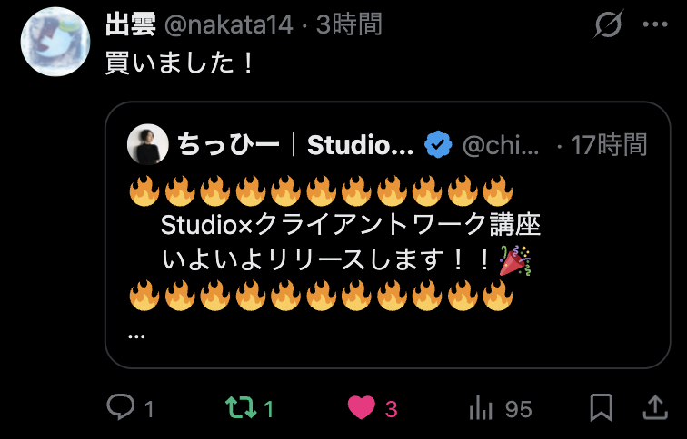 口コミ 34