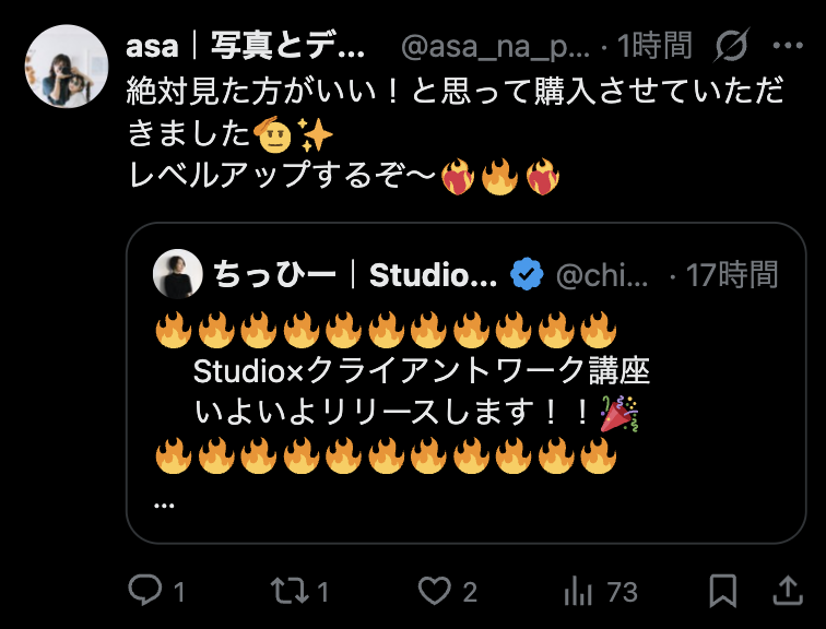 口コミ 35