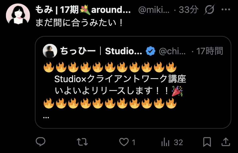 口コミ 36